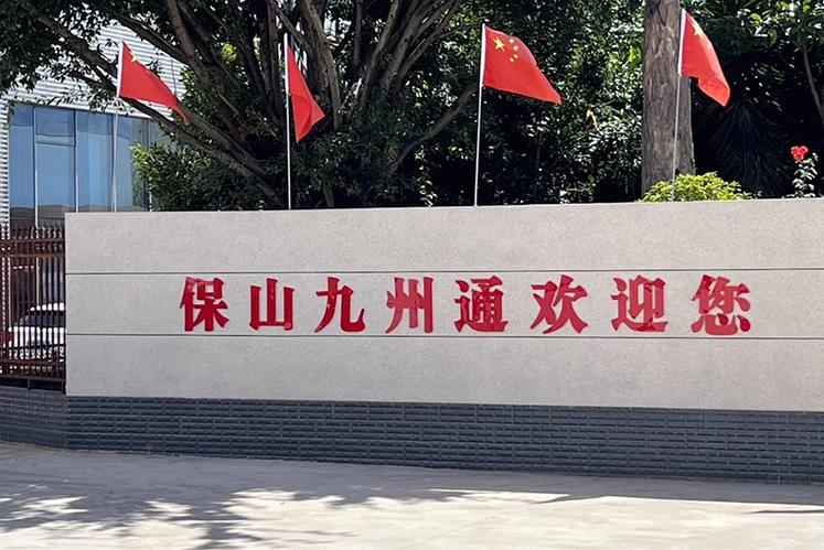 公司名字亚克力字订做